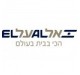 EL AK Israel Airlines registreeritud pagasi kohvrid